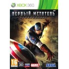 Боевик / Action  Первый Мститель: Суперсолдат (с поддержкой 3D) [Xbox 360, русская документация]