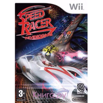 Спортивные / Sport  Speed Racer the Videogame [Wii]