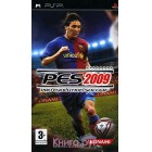 Спортивные / Sport  Pro Evolution Soccer 2009 PSP