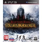   Властелин Колец: Война на Севере Day One Edition PS3, русские субтитры