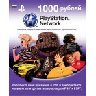 Подписка для Playstation 3  Playstation Network Card 1000: Карта оплаты 1000 руб