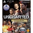   Комплект Uncharted Trilogy: «Uncharted 3. Иллюзии Дрейка + Uncharted 2: Among Thieves [PS3, русская версия]