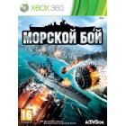 Боевик / Action  Морской Бой [Xbox 360, русская документация]