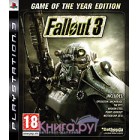   Fallout 3 Game of the Year PS3