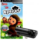 Комплект «EyePet (Essentials) [PSP, русская версия]» + «Камера PSP USB»