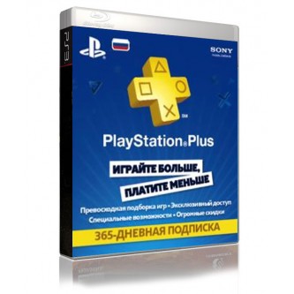 Подписка для Playstation 3  PlayStation Plus Card 365 Days: Подписка на 365 дней
