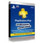Подписка для Playstation 3  PlayStation Plus Card 365 Days: Подписка на 365 дней