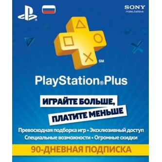 Подписка для Playstation 3  PlayStation Plus Card 90 Days: Подписка на 90 дней