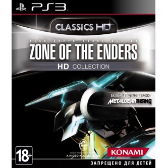   Zone of the Enders HD Collection [PS3, русская документация]