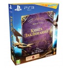 Игры для Move  Комплект «Книга заклинаний» (только для PS Move) [PS3, русская версия] + «Wonderbook»