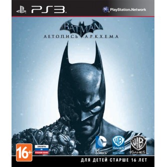  WB Games Montréal Batman: Летопись Аркхема [PS3, русские субтитры]