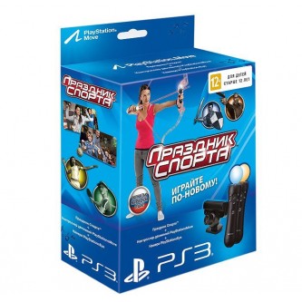 Спортивные игры  Комплект «Праздник Спорта [PS3, русская версия]» + Камера PS Eye + Контроллер движений PS Move 2 шт.