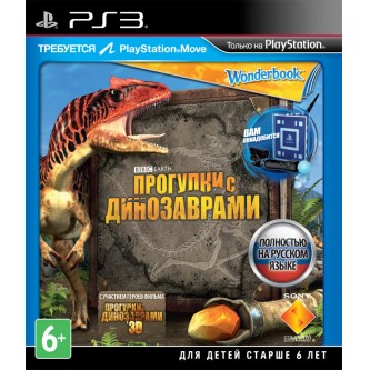   Прогулки с динозаврами (только для PS Move, Wonderbook) [PS3, русская версия]